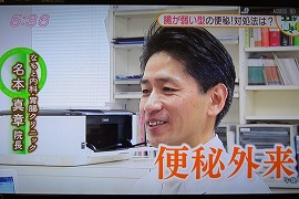 テレビ出演