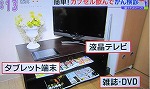 専用の個室