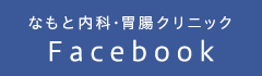 Facebookページ