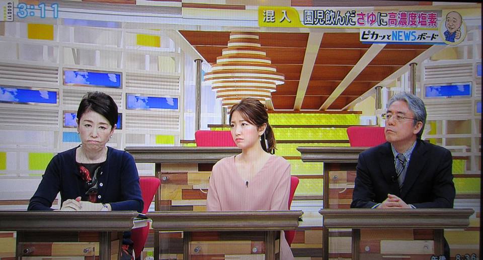 TV出演①